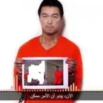 Isis decapita ostaggio giapponese: scaduto ultimatum, Abe non paga riscatto